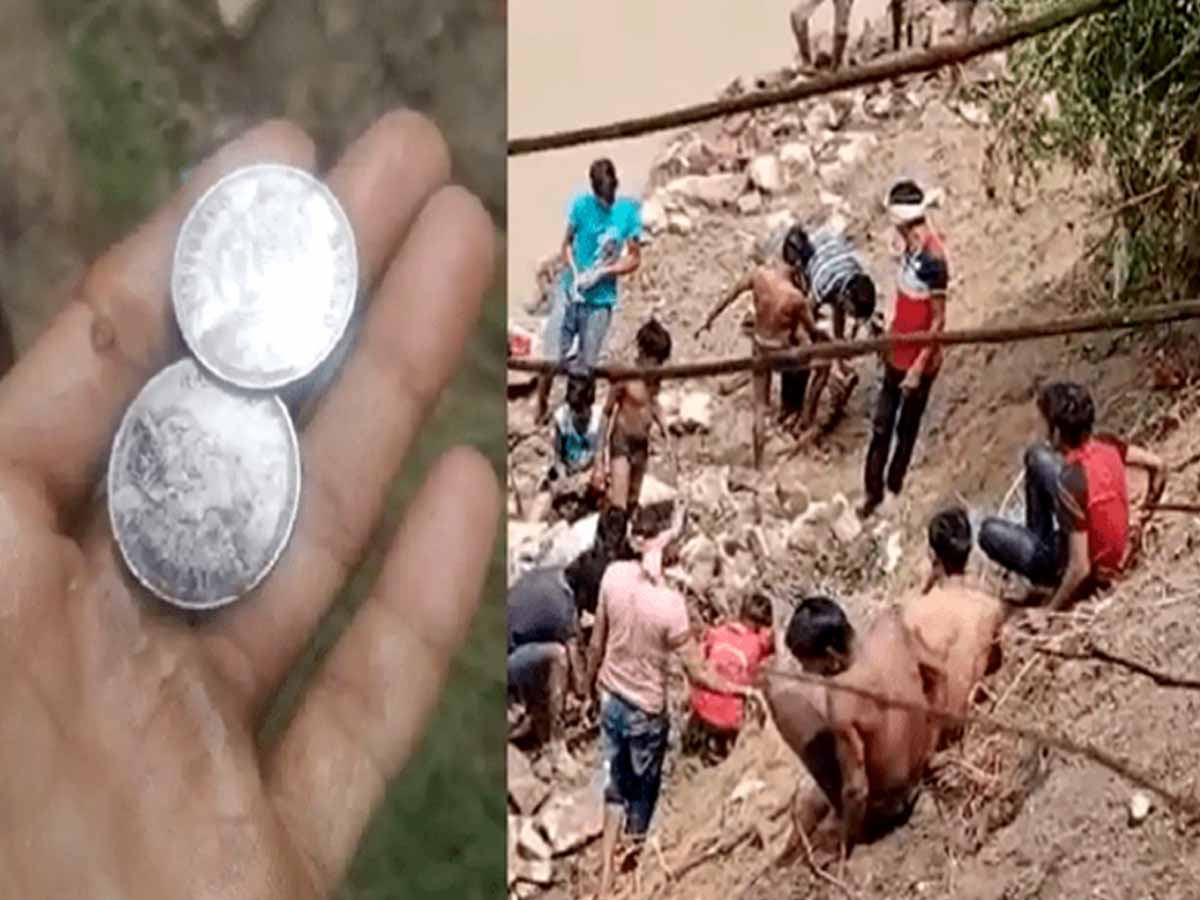 ఆ న‌ది ఒడ్డున వెండినాణేలు…ఎగ‌బ‌డిన జ‌నం…