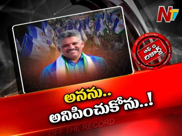 కేడర్‌ను ఆశ్చర్యపరుస్తోన్న చెవిరెడ్డిలో వచ్చిన మార్పు