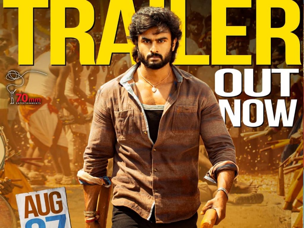 Sridevi Soda Center Trailer Out Now