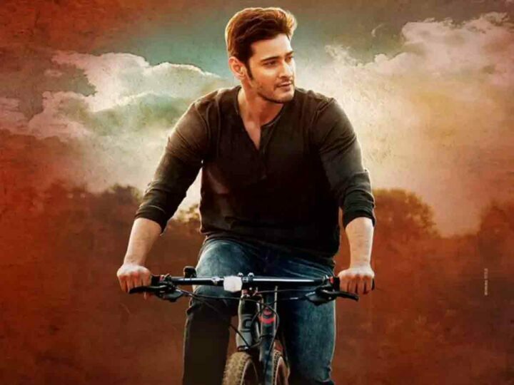 “శ్రీమంతుడు”కు ఆరేళ్ళు