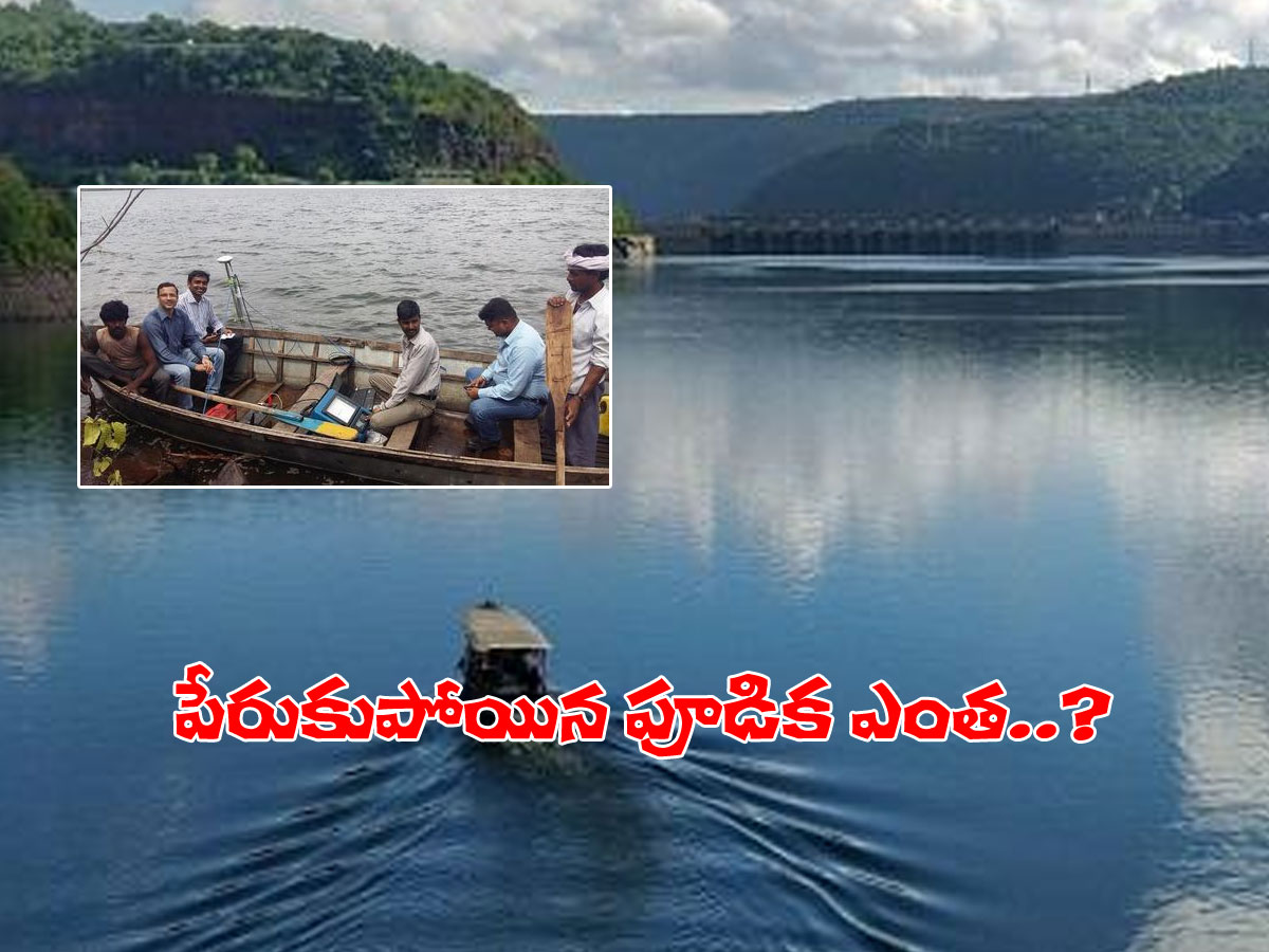 శ్రీశైలం డ్యామ్.. పూడికపై హైడ్రో గ్రాఫిక్ సర్వే