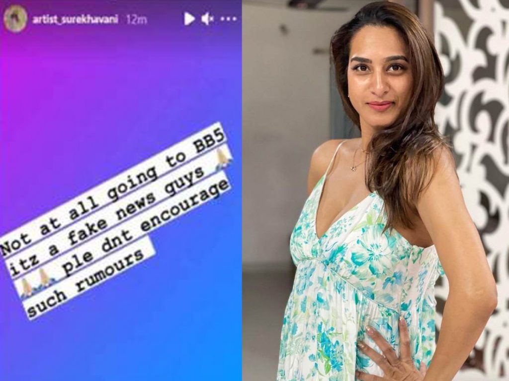 Surekha Vani Deleted Post about her Bigg Boss-5 Entry