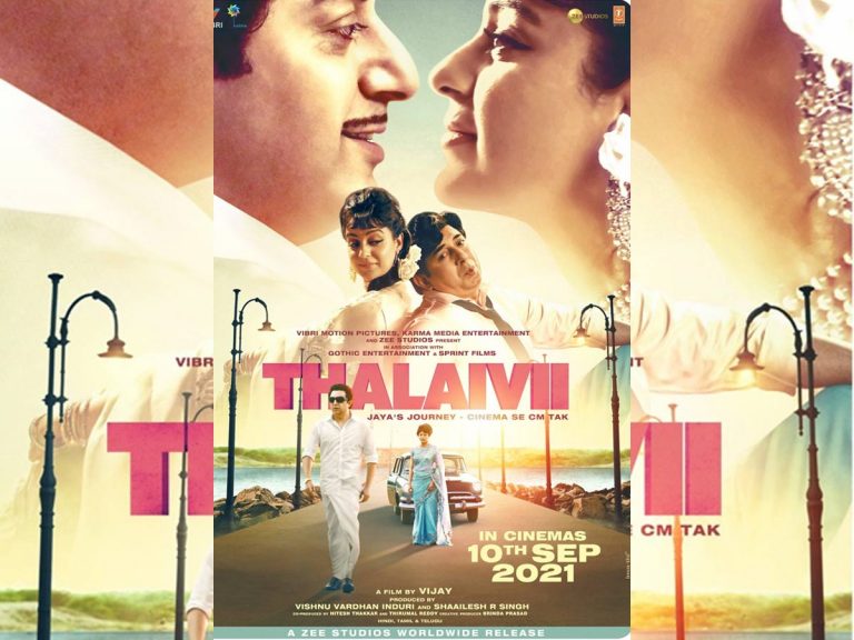 ‘తలైవి’ హిందీ వర్షన్ సెన్సార్ సైతం పూర్తి!