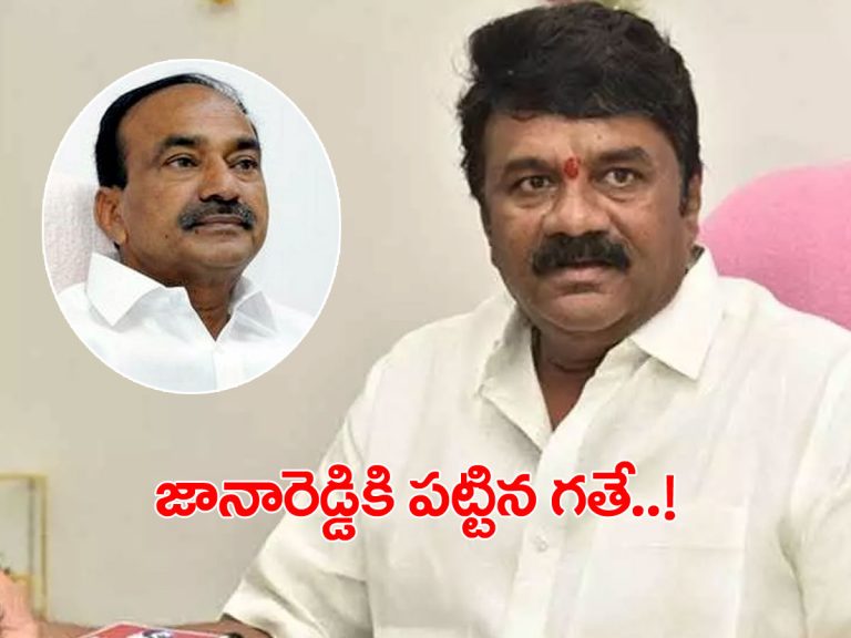 ‘గెల్లు’ను బానిస కాదు.. జానారెడ్డికి పట్టిన గతే ఈటలకు..!