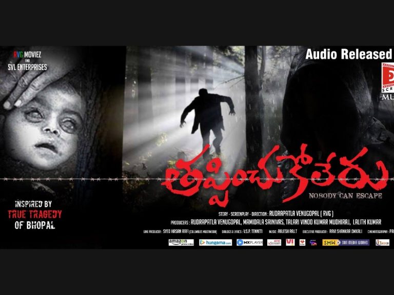 ఈ నెలాఖరులో ‘తప్పించుకోలేరు’!