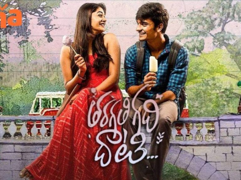 రివ్యూ: తరగతి గది దాటి (వెబ్ సీరిస్)