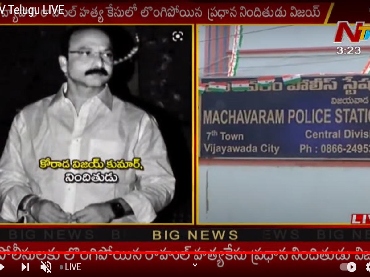 వ్యాపారి రాహుల్ హత్యకేసులో ప్ర‌ధాన నిందితుడు ఆరెస్ట్‌….