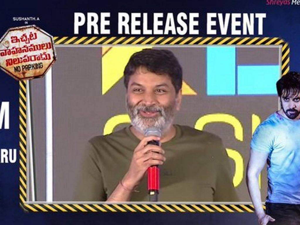 Trivikram Speech At Ichata Vahanamulu Niluparadu Pre Release Event