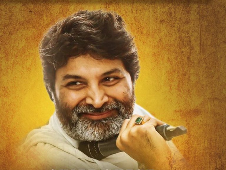 ఆ సినిమా ప్రీ రిలీజ్ ఈవెంట్ కు ముఖ్యఅతిథిగా త్రివిక్రమ్