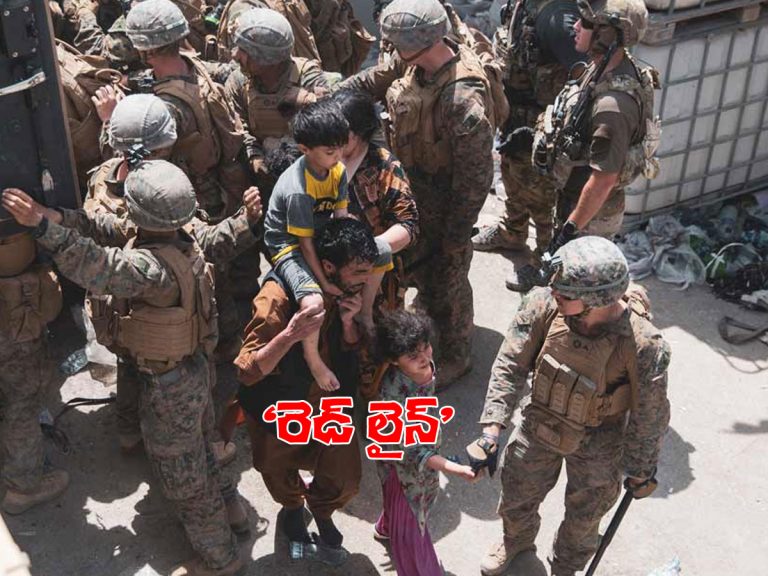 అమెరికాకు తాలిబన్ల డెడ్‌లైన్..