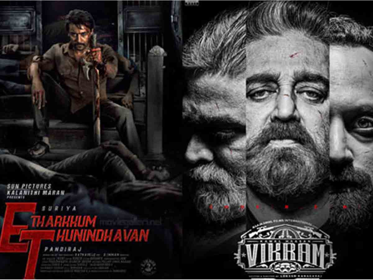 కమల్ కి అడ్డంకిగా మారిన సూర్య….