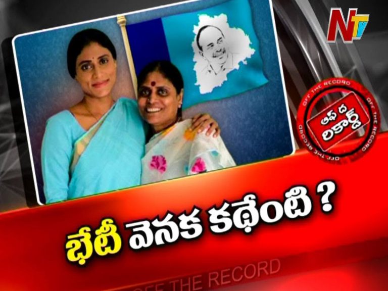 సెప్టెంబర్‌ 2న హైదరాబాద్‌లో వైఎస్‌ఆర్‌ సంస్మరణ సభ