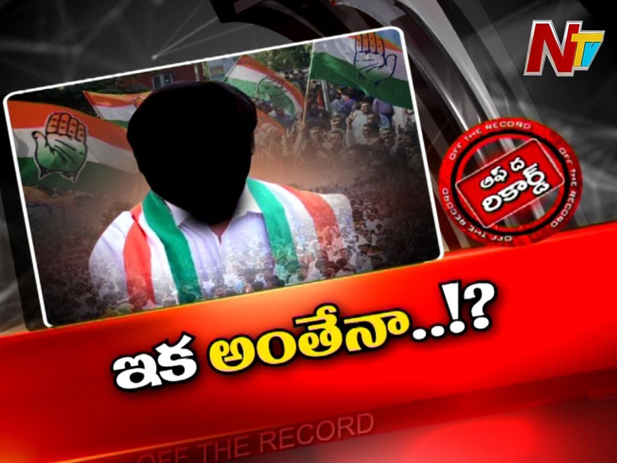 ఇంద్రవెల్లి సభ తర్వాత ఆ పార్టీ ఆలోచన మారిందా.?