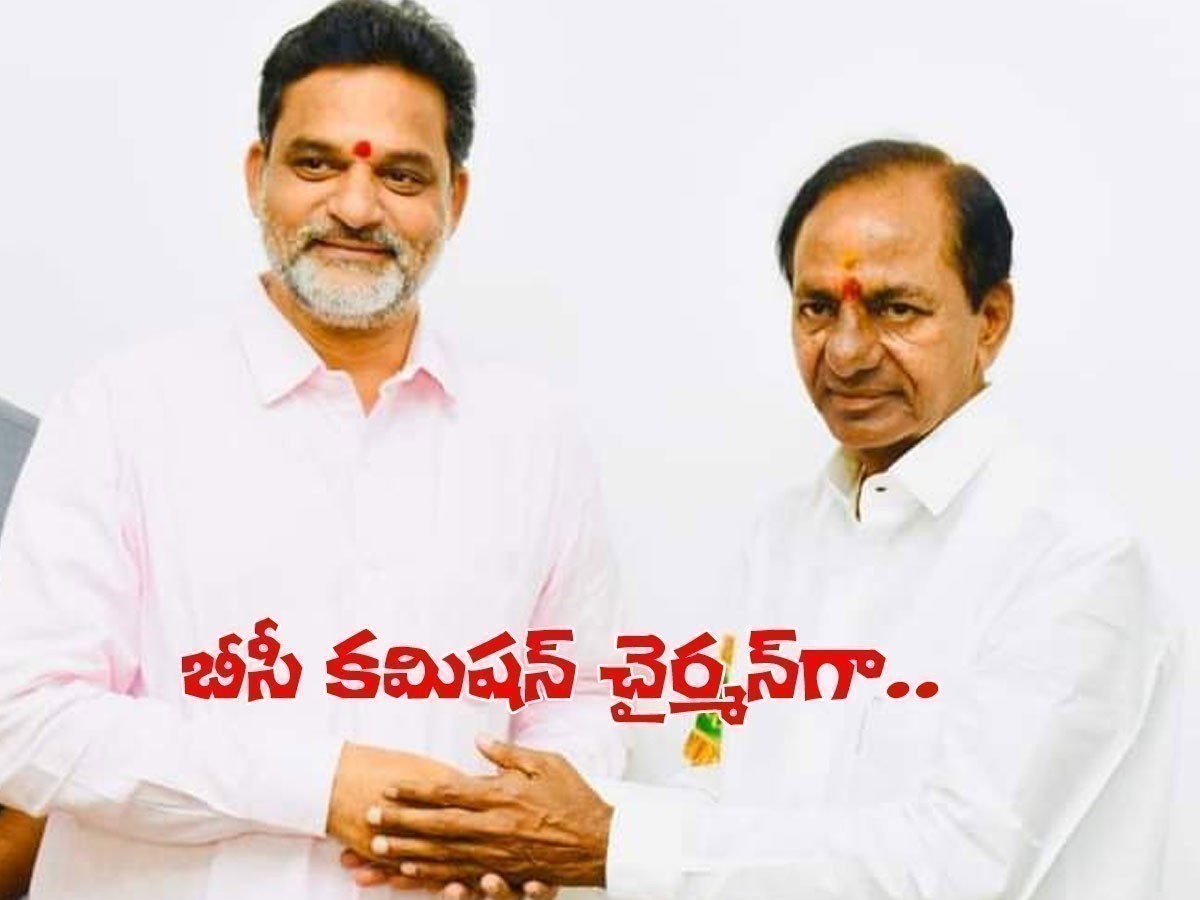 బీసీ కమిషన్‌ చైర్మన్‌గా వకుళాభరణం.. హుజురాబాద్‌ బై పోల్‌కు లింక్..!