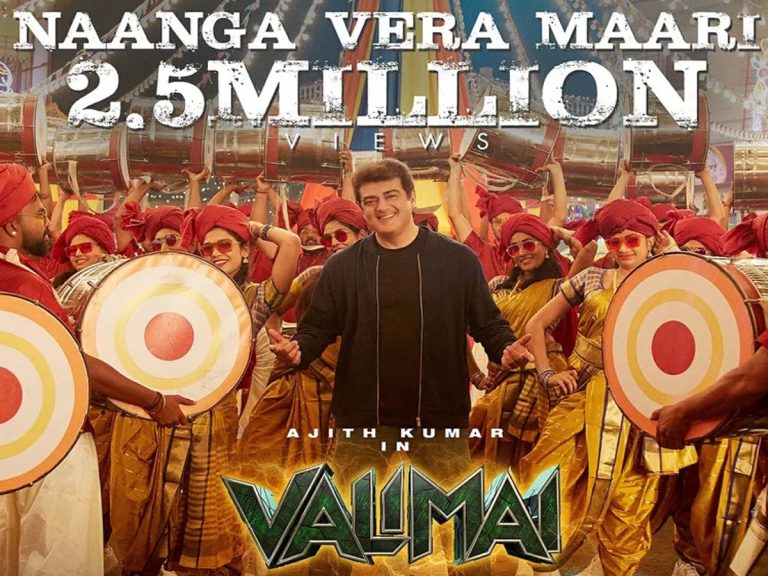 అదరగొడుతున్న “వాలిమై” ఫస్ట్ సింగిల్