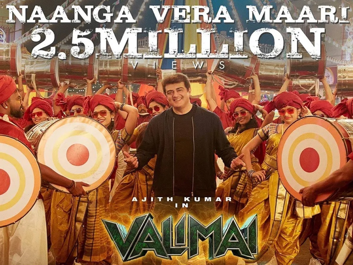 అదరగొడుతున్న “వాలిమై” ఫస్ట్ సింగిల్