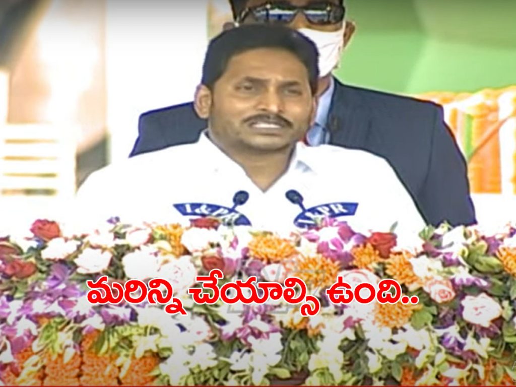 YS Jagan