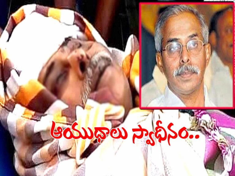 వైఎస్‌ వివేకా హత్య కేసు.. ఆయుధాలు స్వాధీనం