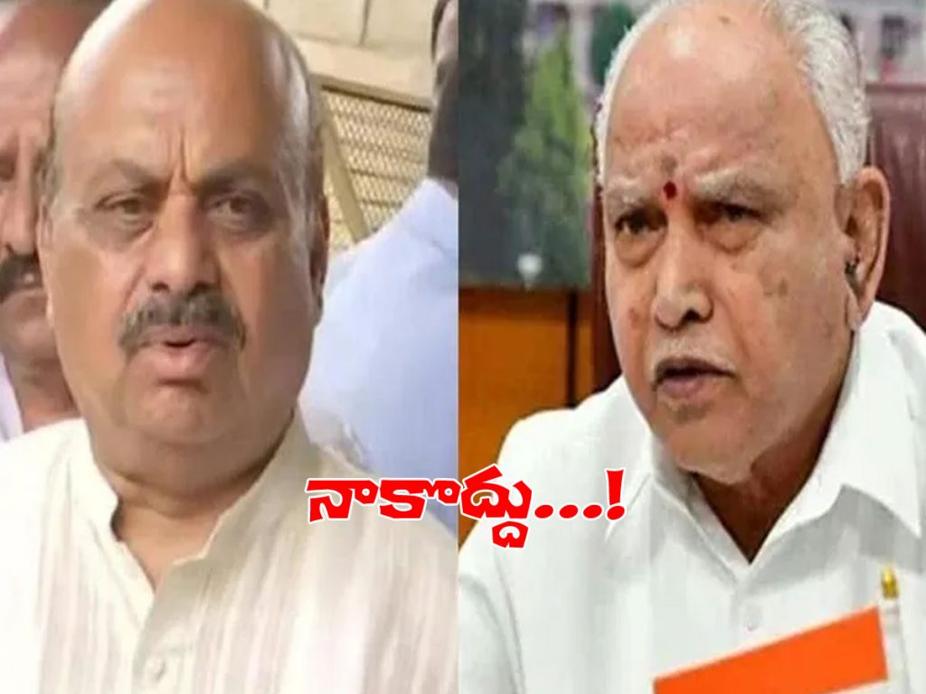 Yediyurappa