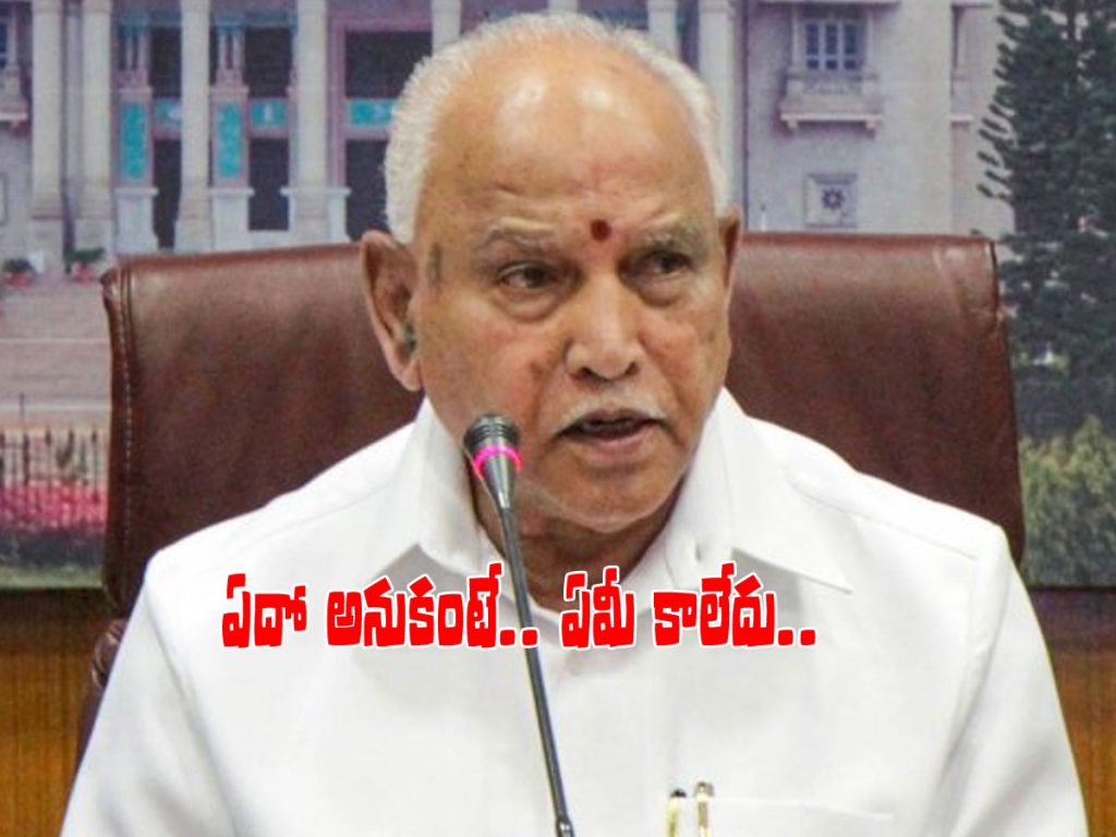 Yediyurappa