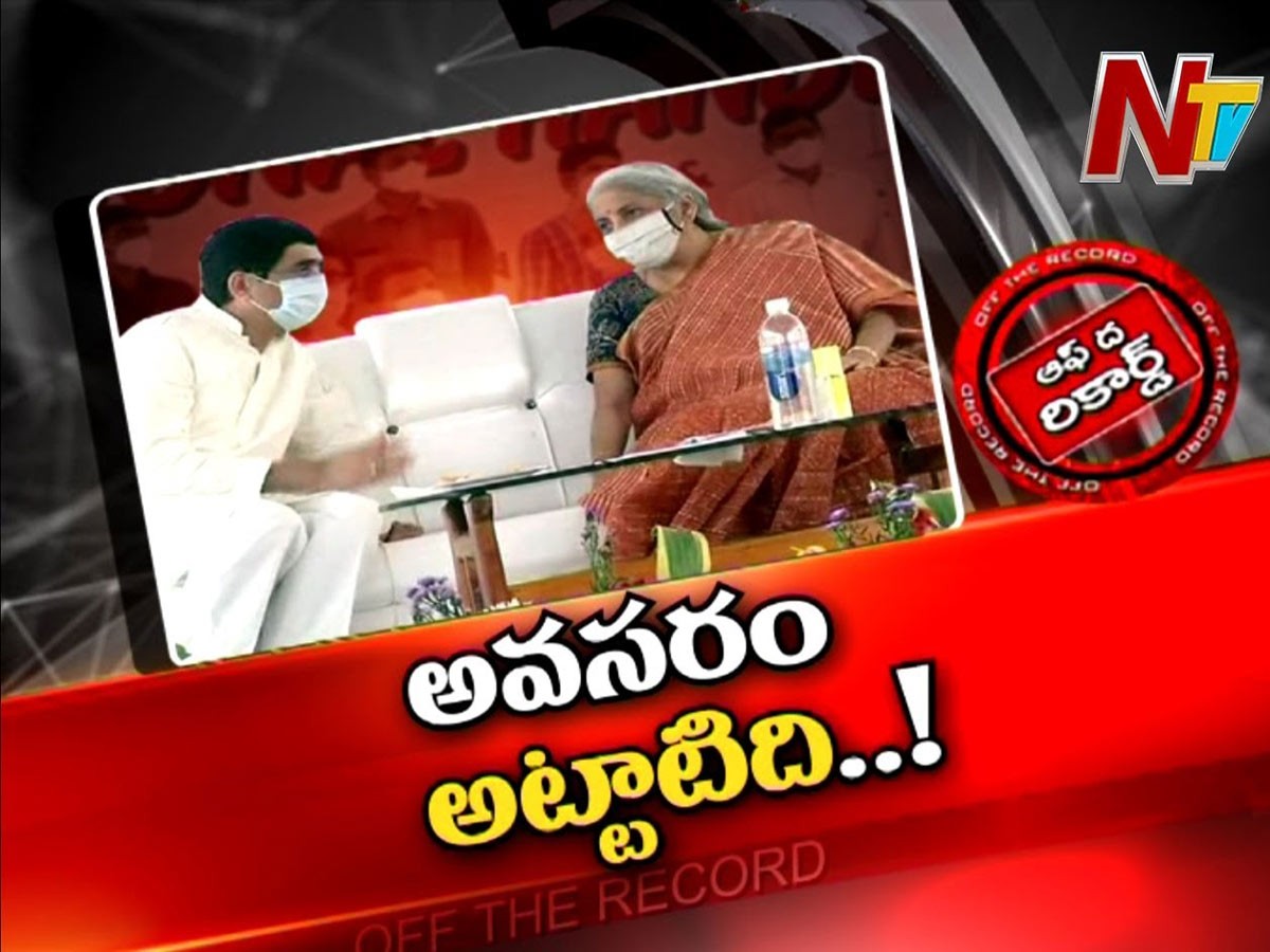 బుగ్గన తీరుపై ఏపీ సచివాలయవర్గాల్లో చర్చ…