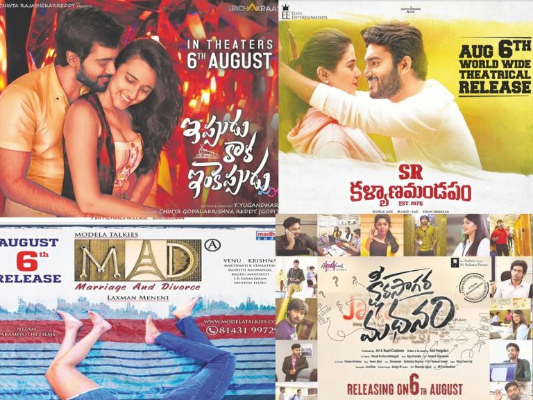 ఆ ఏడు సినిమాల పరిస్థితి ఏమిటీ!?