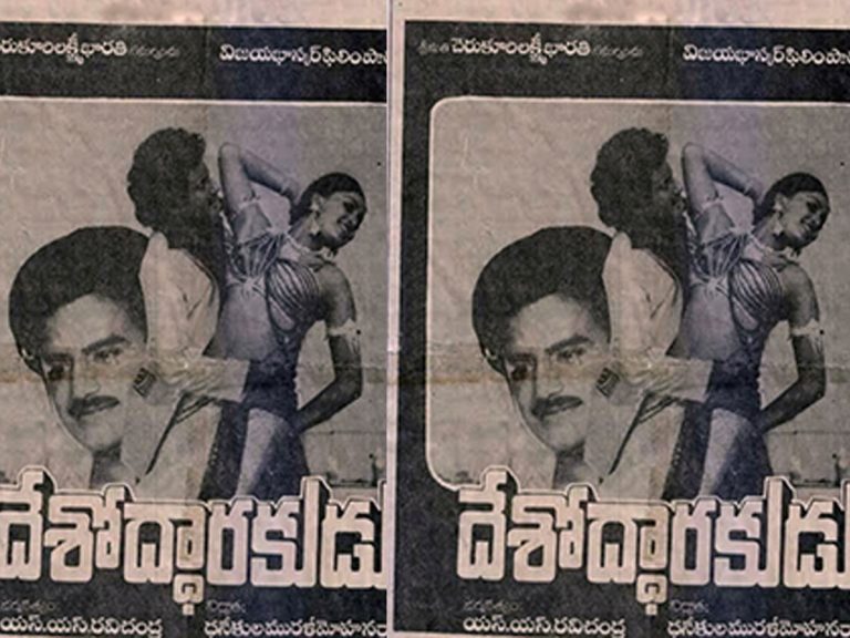 35 ఏళ్ళ ‘దేశోద్ధారకుడు’