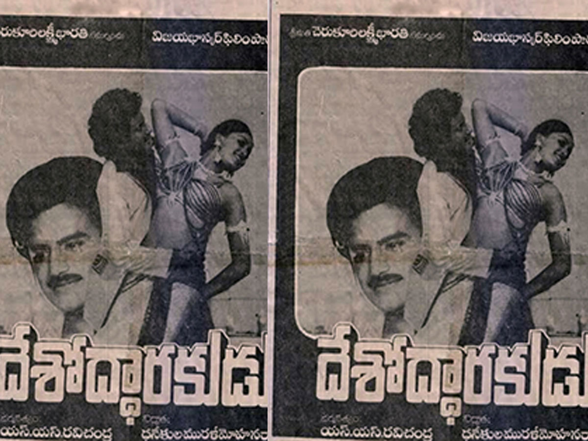 35 ఏళ్ళ ‘దేశోద్ధారకుడు’