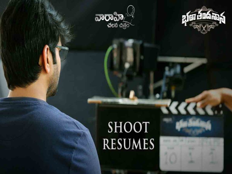 ‘భళా తందనాన’… మళ్ళీ మొదలైంది!