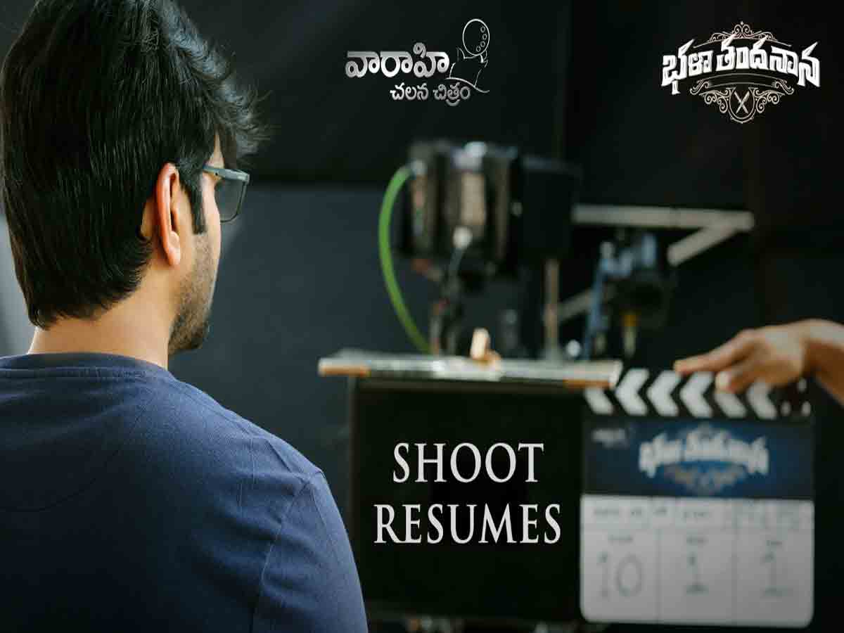 ‘భళా తందనాన’… మళ్ళీ మొదలైంది!