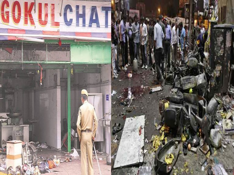 హైదరాబాద్ జంట పేలుళ్ల కు 14 ఏళ్ళు పూర్తి…