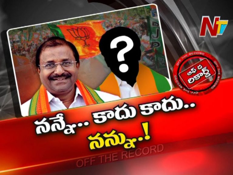 సీఎం చెప్పిన ఆ ఇద్దరు బీజేపీ నేతలు ఎవరు…?