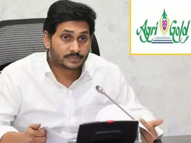 అగ్రిగోల్డ్ బాధితులకు శుభవార్త…నేడే వారి ఖాతాలో నగదు జమ
