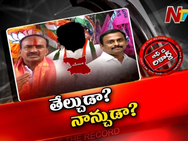 హుజురాబాద్‌ కాంగ్రెస్‌ అభ్యర్థి ఎవరు?