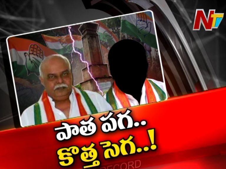 ఉమ్మడి ఆదిలాబాద్‌ జిల్లా కాంగ్రెస్‌లో కొత్త చిచ్చు…!