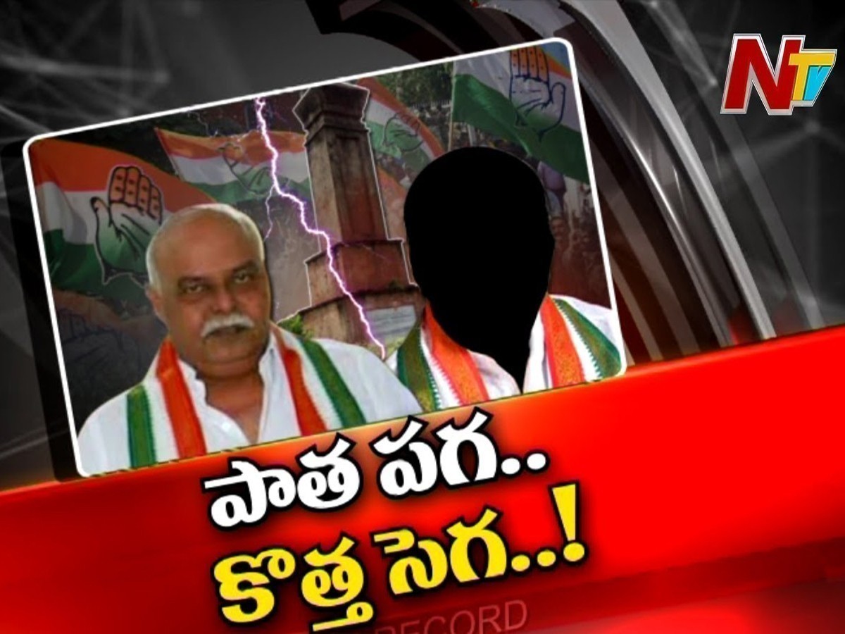 ఉమ్మడి ఆదిలాబాద్‌ జిల్లా కాంగ్రెస్‌లో కొత్త చిచ్చు…!