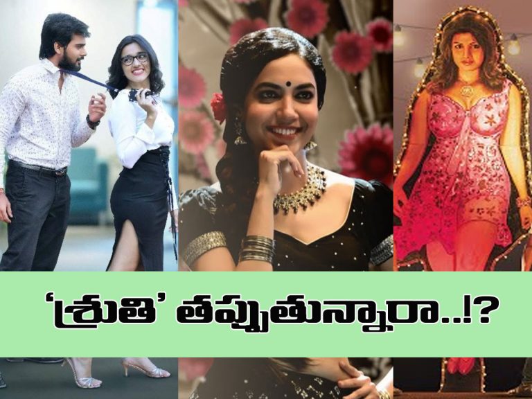 రోజుకో వివాదం! ఈ చిత్రసీమకు ఏమైంది!!