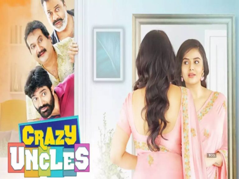 రివ్యూ : క్రేజీ అంకుల్స్