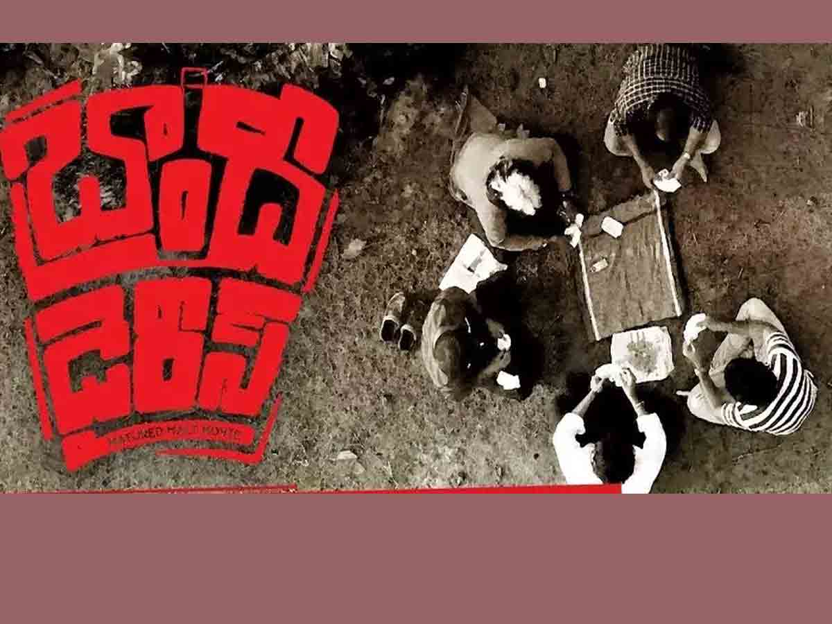 ‘బ్రాందీ డైరీస్’ లో ఆల్కహాలే హీరో!