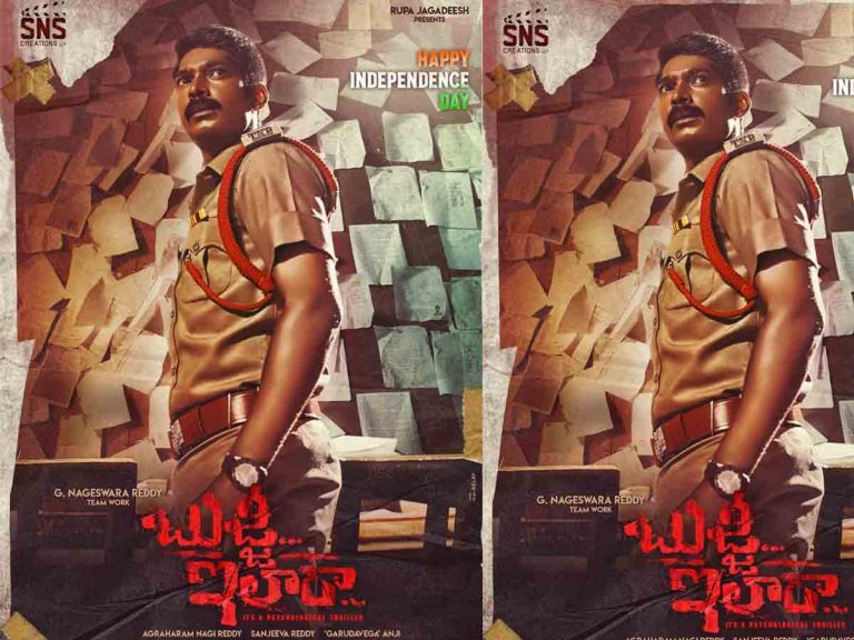 సీఐ కేశ‌వ్ నాయుడుగా ధ‌న్‌రాజ్‌! పోస్ట‌ర్‌ను రిలీజ్ చేసిన సందీప్ కిష‌న్‌