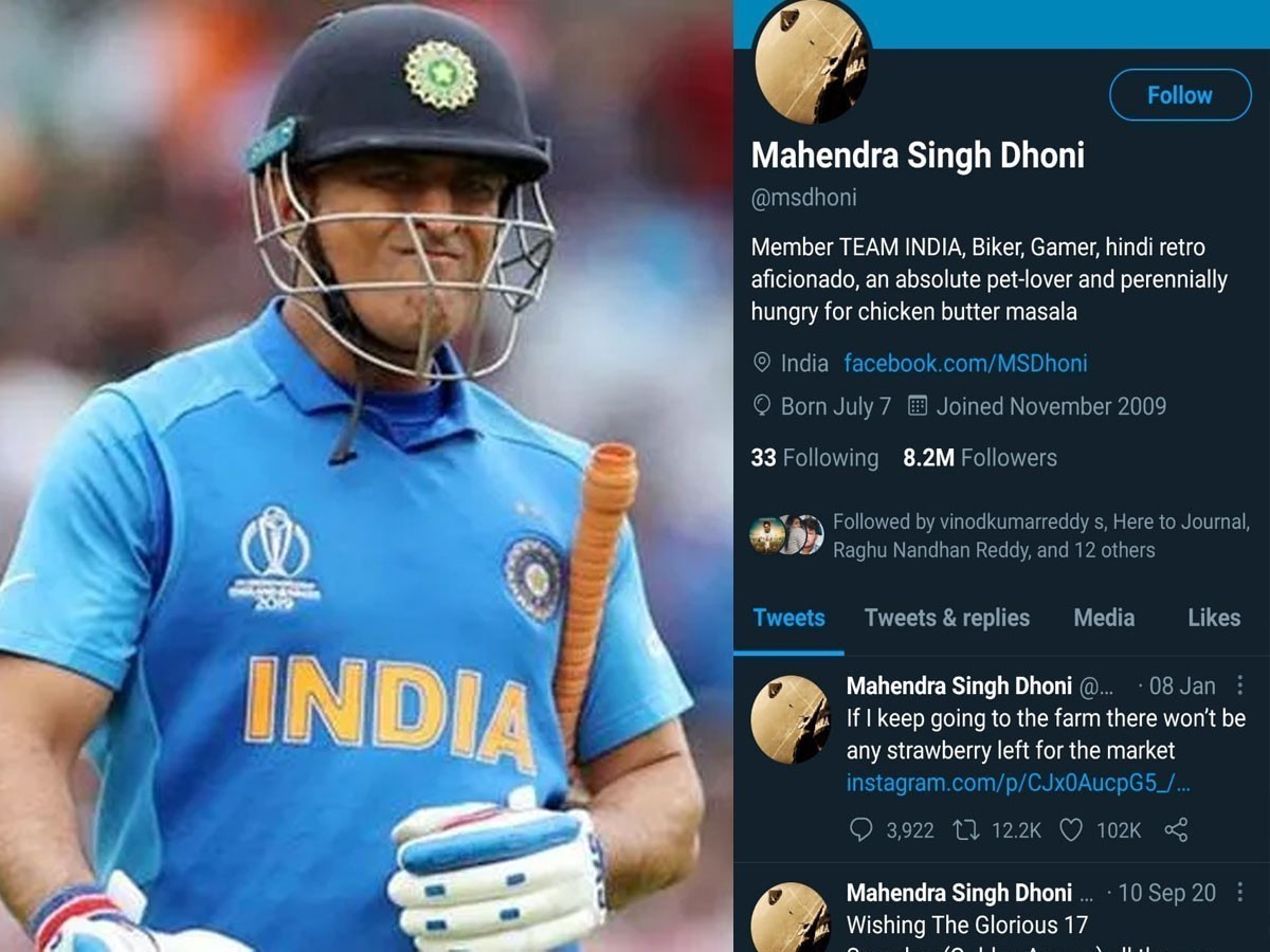 భారత మాజీ కెప్టెన్ ధోనికి ట్విట్ట‌ర్ షాక్…