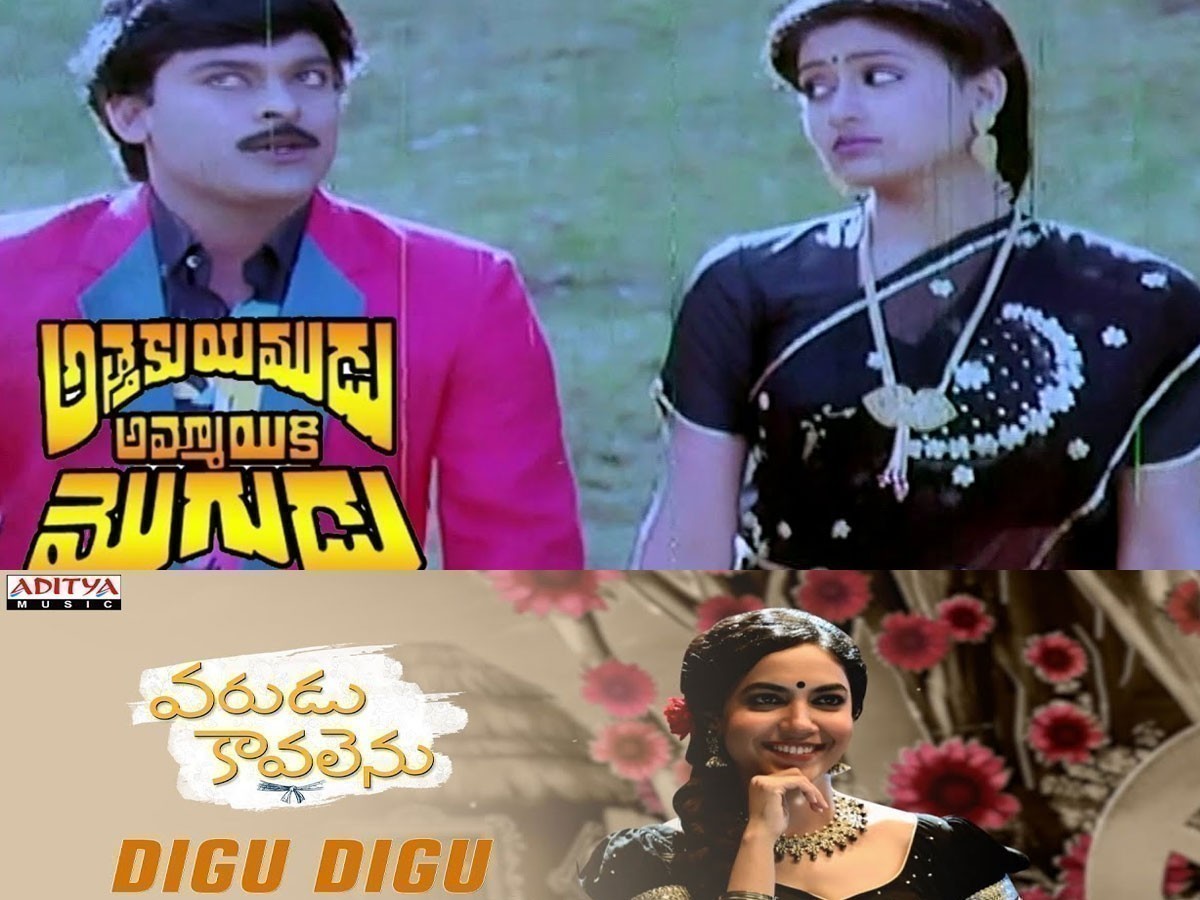 మళ్ళీ ‘దిగు దిగు నాగ…’