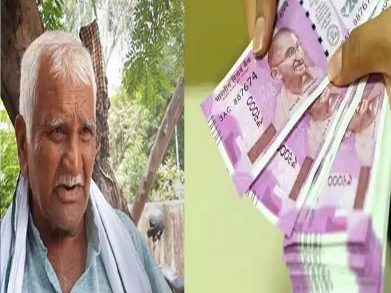 రైతుకు వింత కష్టం:  ఆ డబ్బు వెనక్కి ఇస్తుంటే అధికారులు తీసుకోవడం లేదట‌…!!