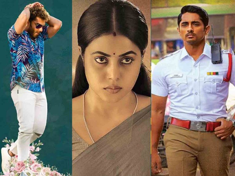 ఈ వీకెండ్ లో అంతకు మించి!