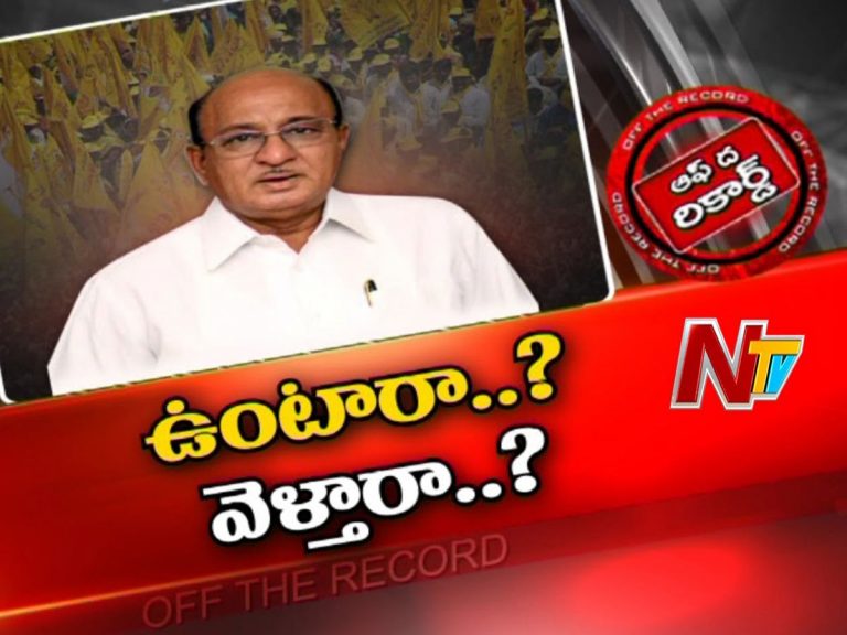 చెప్పినట్టే టీడీపీకి గోరంట్ల రాజీనామా చేస్తారా…?