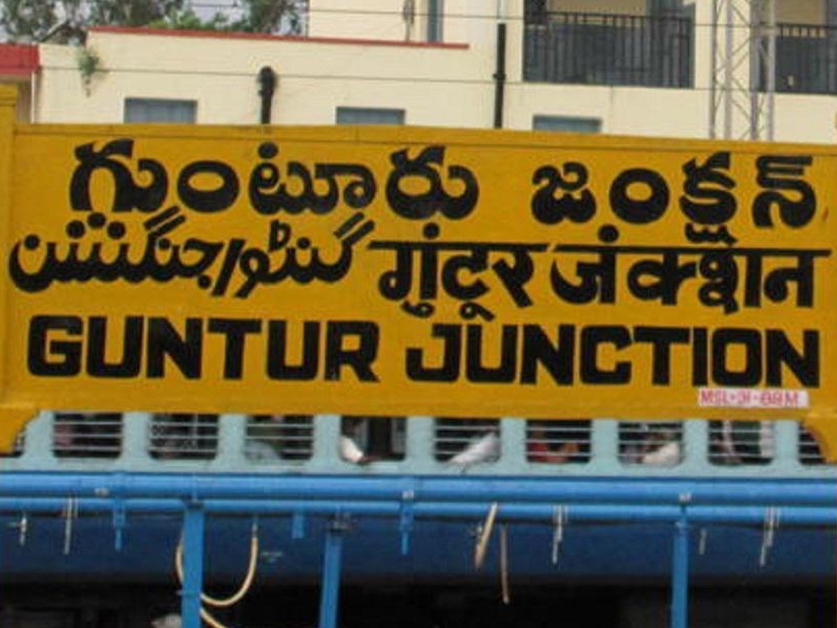 గుంటూరు జిల్లాలో కరోనా థర్డ్ వేవ్  హెచ్చరికలు…