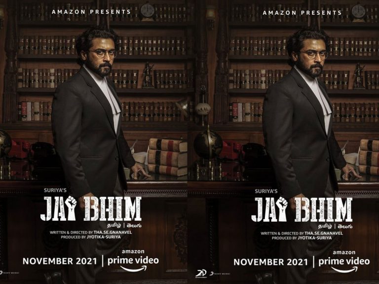 అఫీషియల్: ఓటీటీలో రిలీజ్‌ కానున్న సూర్య ‘జై భీమ్‌’