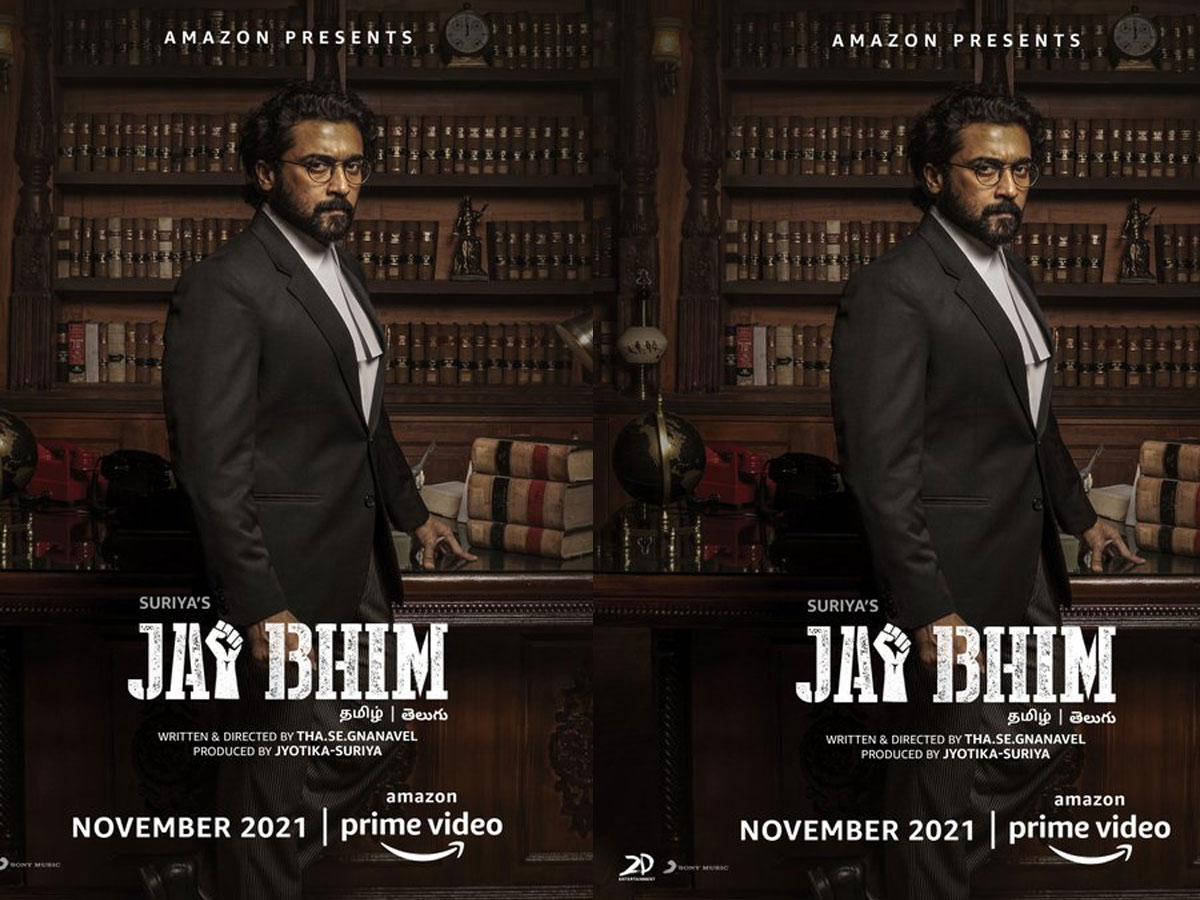 అఫీషియల్: ఓటీటీలో రిలీజ్‌ కానున్న సూర్య ‘జై భీమ్‌’