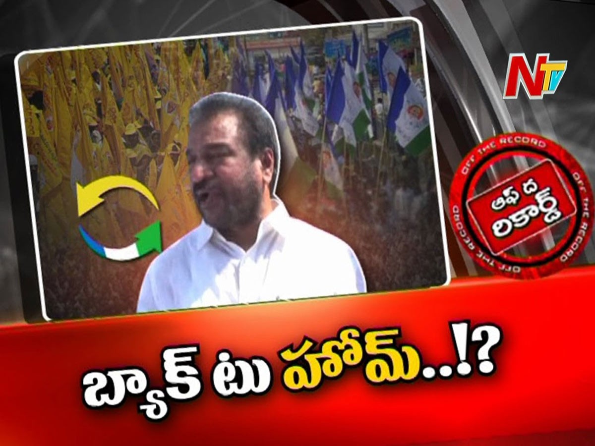 జమ్మలమడుగు రాజకీయం రంగులు మారుతుందా…?