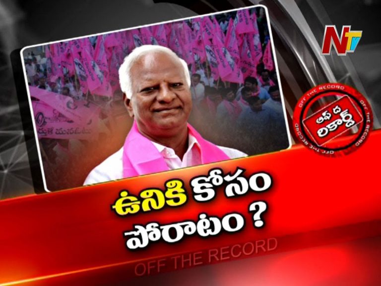 టీఆర్‌ఎస్‌లో ఉనికి కోసం కడియం శ్రీహరి పోరాటం…?